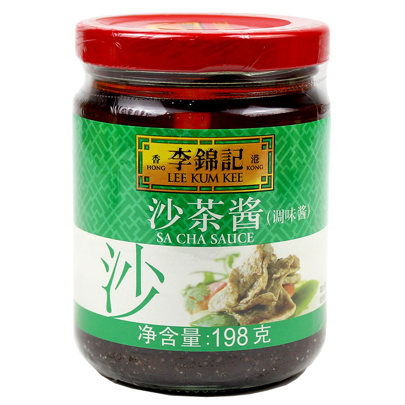一份2瓶包邮李锦记沙茶酱198g牛排酱火锅蘸料调料潮汕特产沙爹酱