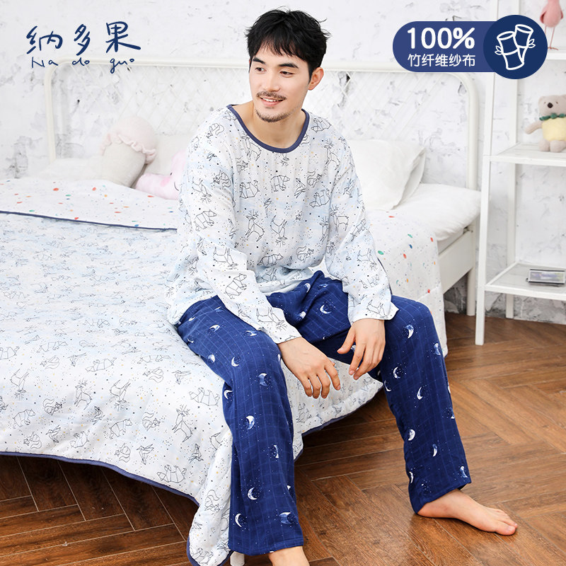纳多果亲子纱布家居服竹纤维睡衣套装爸爸儿子父子装空调夏装长款