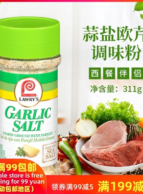 Lawry's Garlic Salt, Coarse Ground with Parsley 170g