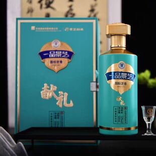 景芝一品景芝献礼53度500ml*1瓶芝麻香型白酒整箱6瓶节日礼品高端