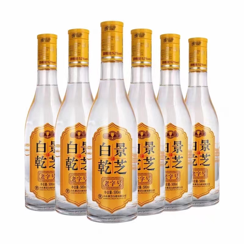 景芝白干老字号经典白乾高粱大曲52度500ml*6瓶白酒整箱2020年