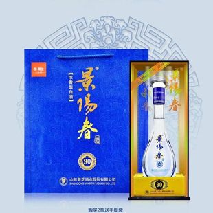 景芝景阳春90原浆52度500ml*6瓶浓香型白酒整箱山东配礼品袋