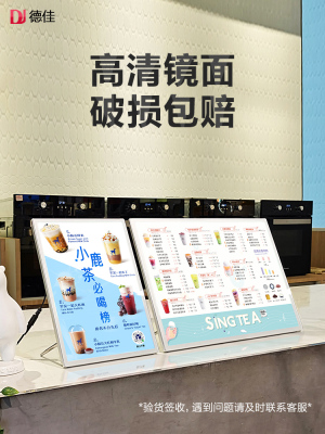 发光展示牌a3奶茶店吧台饮品菜单展示牌桌面台卡立牌点餐台卡架展