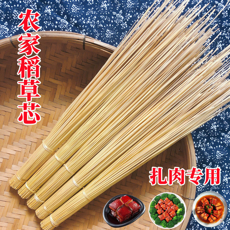 当季新货手工修剪非常柔软不易断