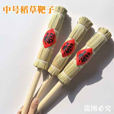 稻草靶子糖葫芦中号草把插串网红糖葫芦稻草靶子迷你手拿打卡拍照