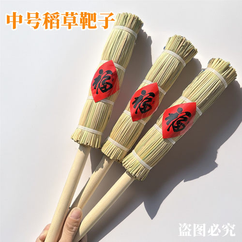 稻草靶子糖葫芦中号草把插串网红糖葫芦稻草靶子迷你手拿打卡拍照