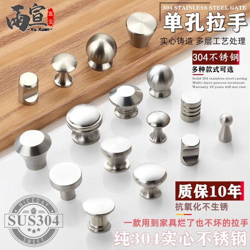 实心不锈钢柜门拉手简约拉丝银色