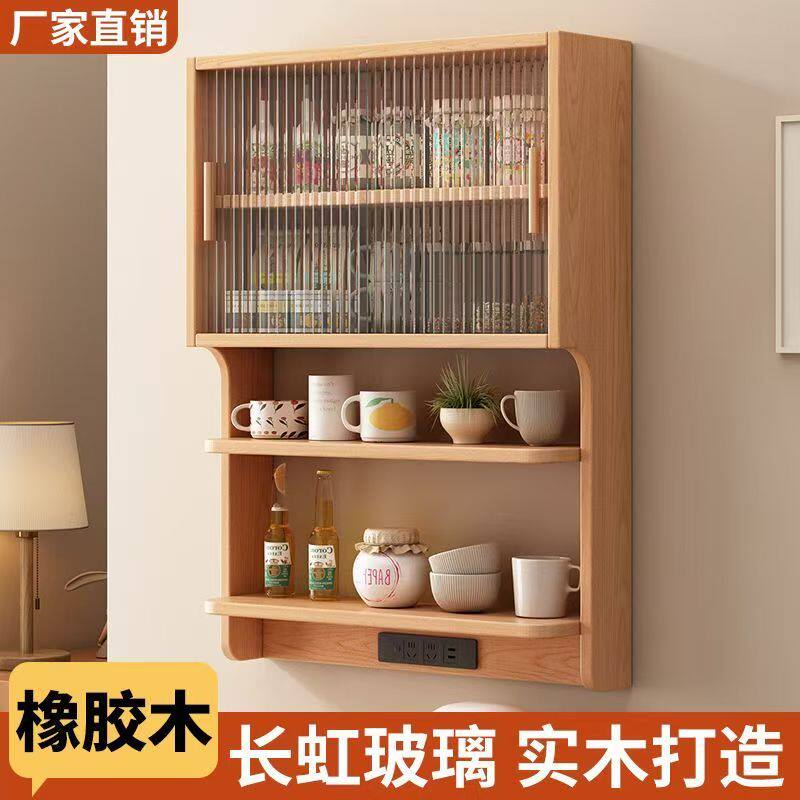 实木悬浮餐边柜橡胶木壁挂式餐厅墙上置物架北欧风餐边吊柜储物柜