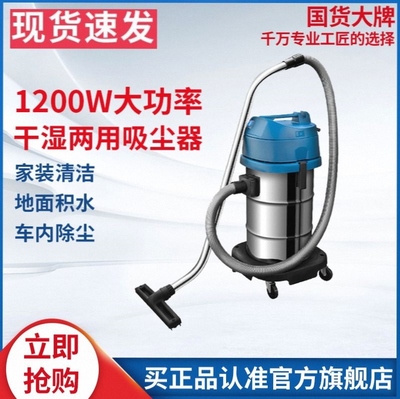 正品工业吸尘器FF-1W-12/15/30大功率干湿两用家用吸尘器电动工具