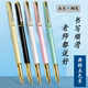 永生钢笔正品 学生练字美工粗细尖硬笔成人签字书法笔金属钢笔套装