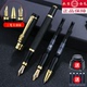 永生钢笔三件套铱金美工书法签字笔学生练字办公硬笔 清仓处理