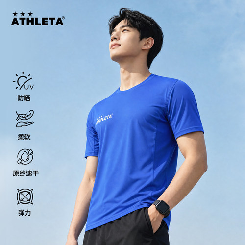 ATHLETA阿仕利塔速干短袖T恤休闲跑步运动训练男士透气上衣 58001
