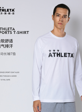 ATHLETA阿仕利塔长袖T恤男仿棉打底衫足球训练服长袖女儿童03354