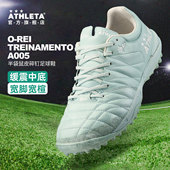 ATHLETA阿仕利塔足球鞋 男碎钉TF半袋鼠皮宽脚缓震官方旗舰店正品