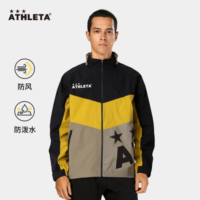 ATHLETA阿仕利塔立领外套防风拼色休闲运动男春装足球训练服04183