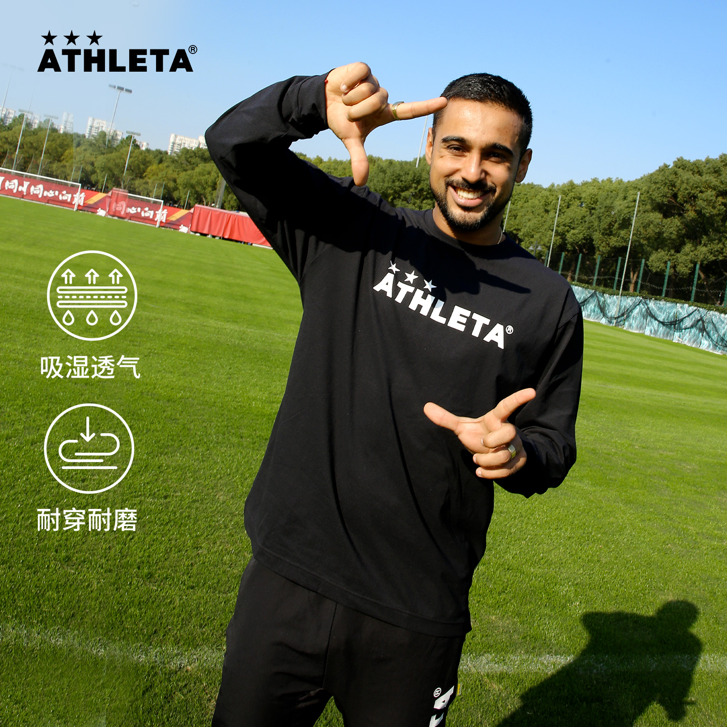 ATHLETA阿仕利塔运动卫衣长袖T恤速干圆领套头儿童速干上衣03400