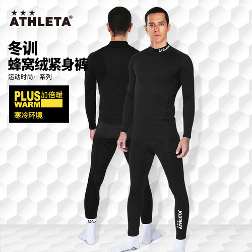 ATHLETA紧身裤加绒男保暖