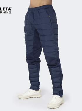 ATHLETA阿仕利塔冬季足球训练棉裤男防风加厚保暖运动长裤 04166