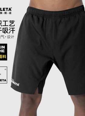 ATHLETA阿仕利塔休闲运动短裤男夏季训练裤儿童短裤速干 18018