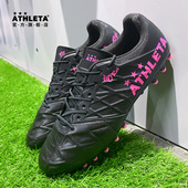 ATHLETA阿仕利塔袋鼠皮足球鞋 男子MG短钉人草比赛训练专业足球鞋