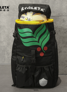 ATHLETA阿仕利塔运动双肩包大容量35L足球训练包装备双肩包 05340
