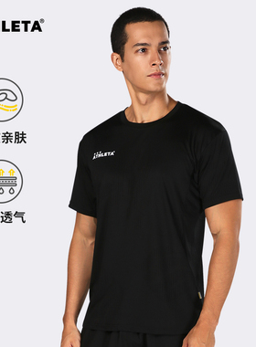 ATHLETA阿仕利塔 运动短袖男t恤夏吸汗透气儿童训练跑步 03364