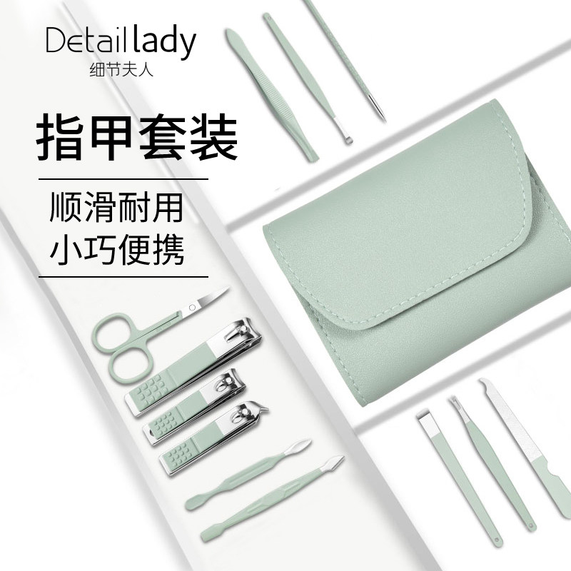 指甲刀套装修指甲专用掏耳勺指甲钳修脚刀工具家用指甲剪12件套