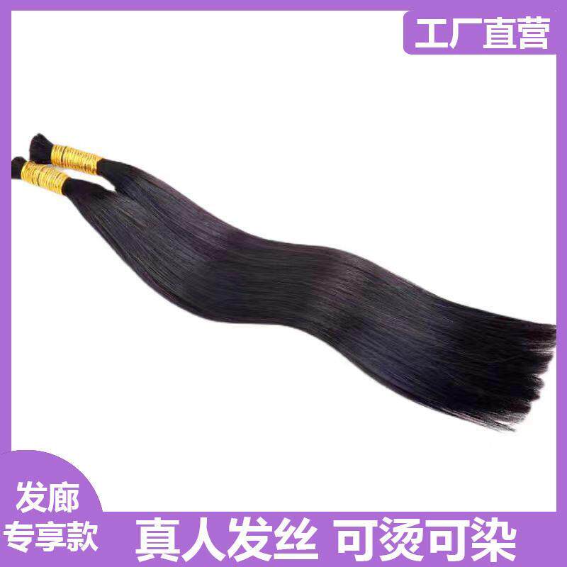 水晶线接发真发发把散发发把自己接头发真人发丝无痕接发女真发