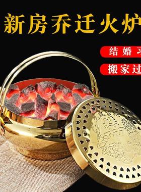 黄铜加厚火炉铜火盆冲结婚火铳铜炉子手炉旺盆陪嫁婚庆乔迁火炉
