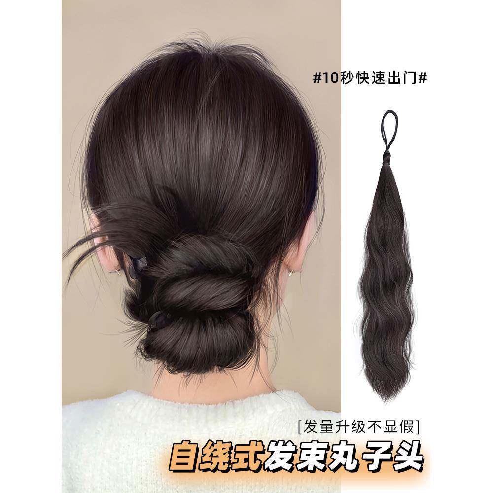 假发女自绕式丸子头盘发发束仿真发丝盘发神器低扎蓬松发圈假发包