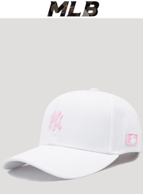 MLB夏季白色小标NY情侣棒球帽