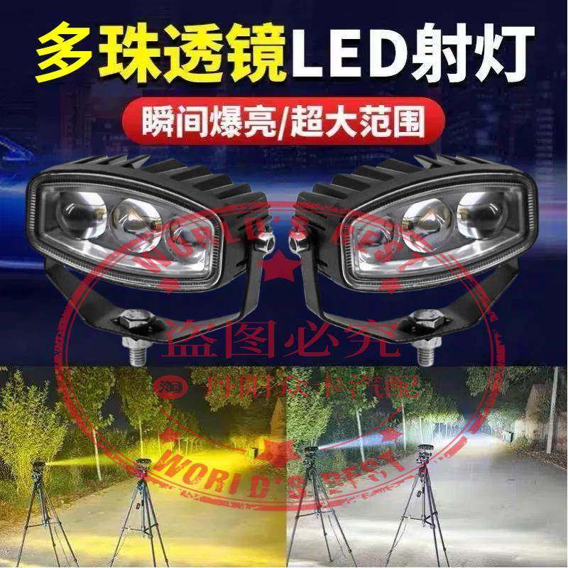 强光LED激光炮射灯三珠透镜大灯外置辅助照明远光白光近光黄光,汽车零部件/养护/美容/维保,LED射灯,淘宝优惠券,粉丝福利购,淘宝优惠卷