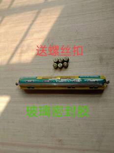 铲车驾驶室玻璃胶黑色密封胶耐山东明宇山宇莱工鲁工专用结构胶