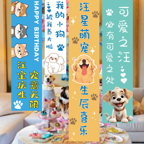 成人礼绶带公主生日肩带派对氛围拍照道具绶带定制场景装饰布置