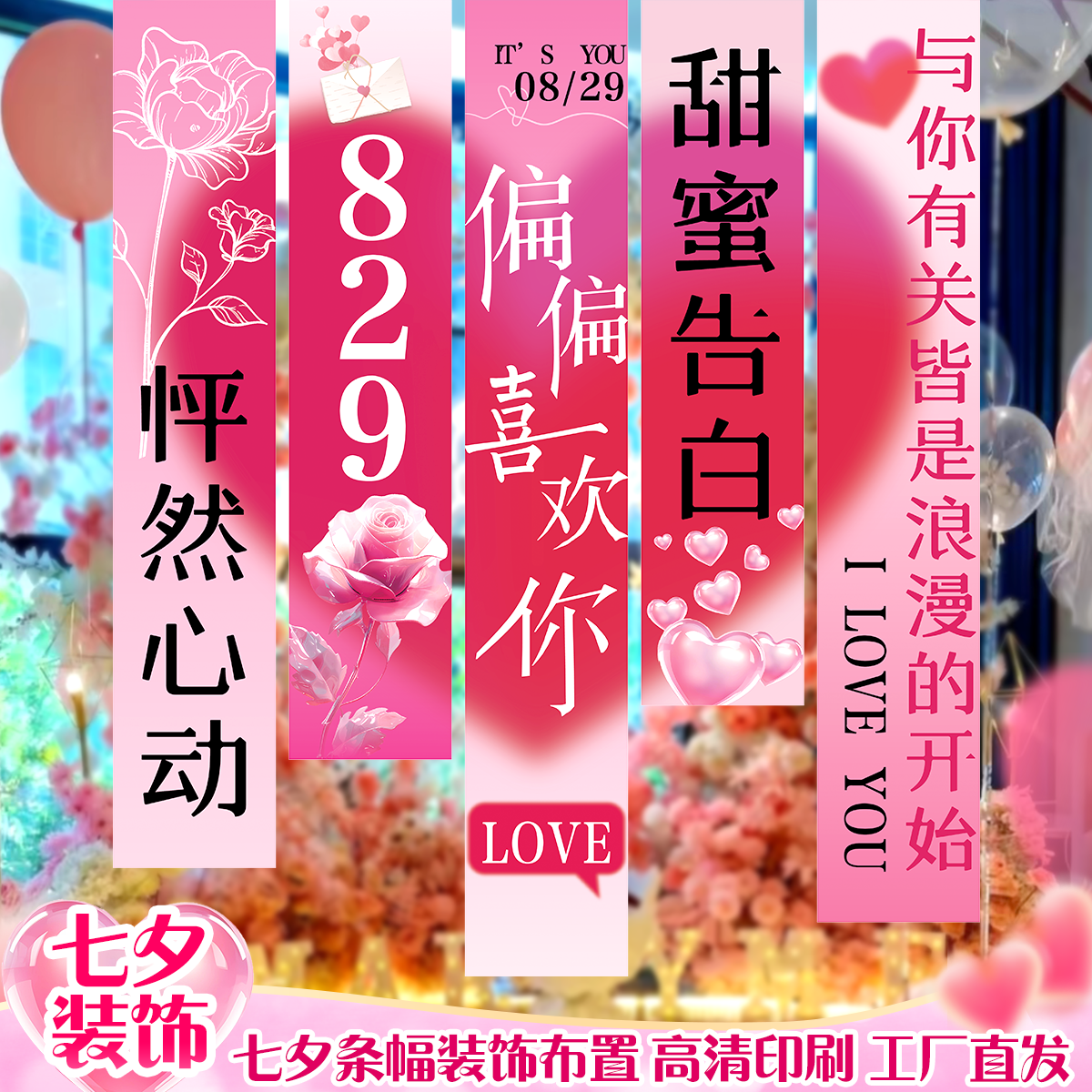 中考高考百日誓师挂布班级学校场景背景墙装饰加油励志标语条幅