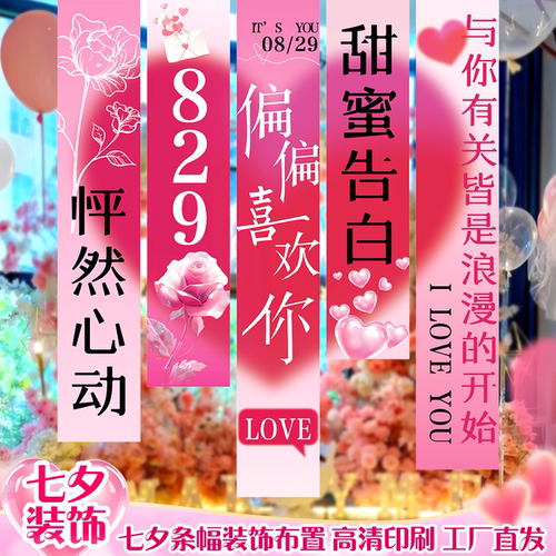中考高考百日誓师挂布班级学校场景背景墙装饰加油励志标语条幅