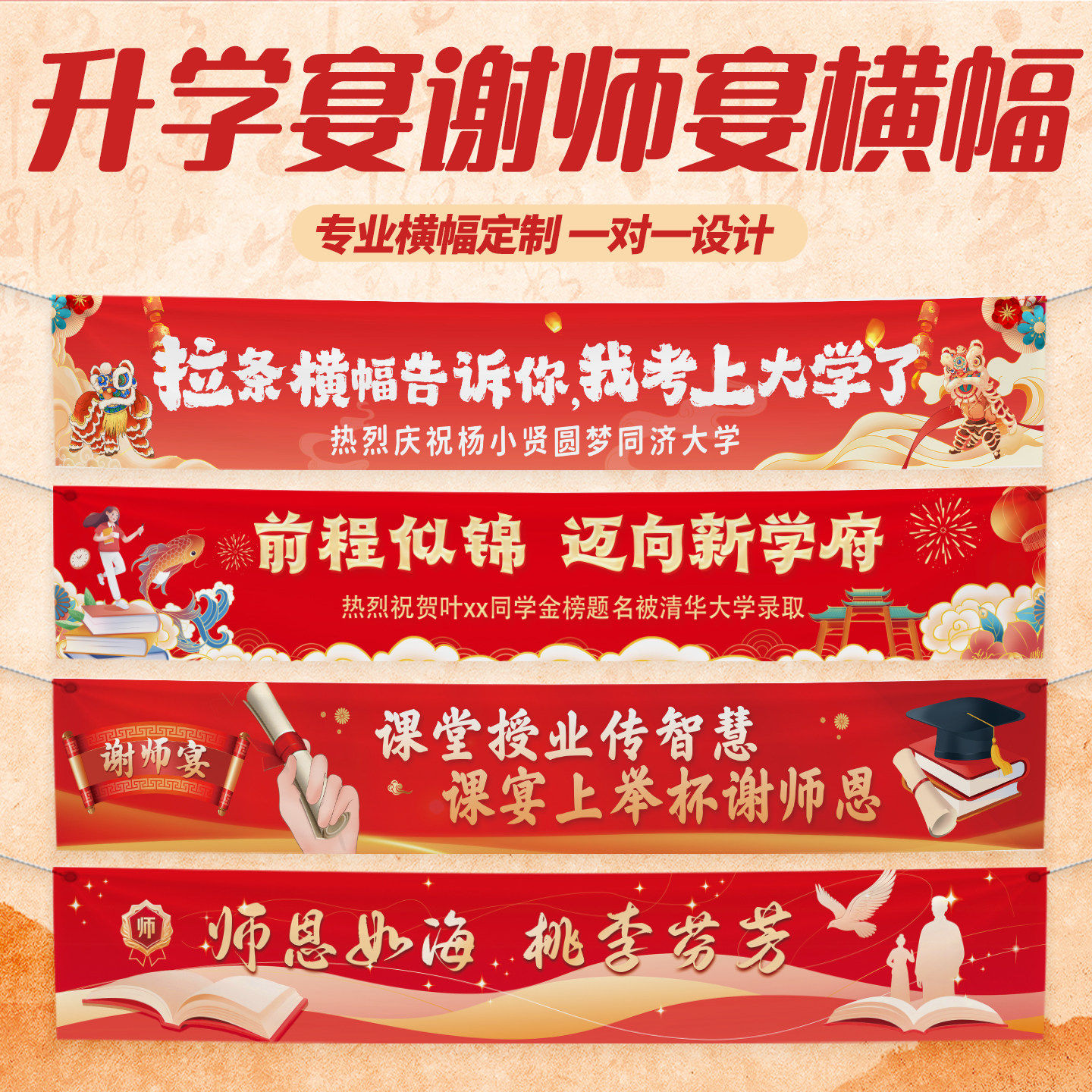生日横幅定制闺蜜应援生日场景布置装饰搞笑横额聚会生日派对条幅