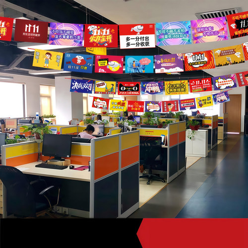 双十一公司布置挂旗电商办公室吊顶彩旗励志鼓励决战双11吊旗装饰