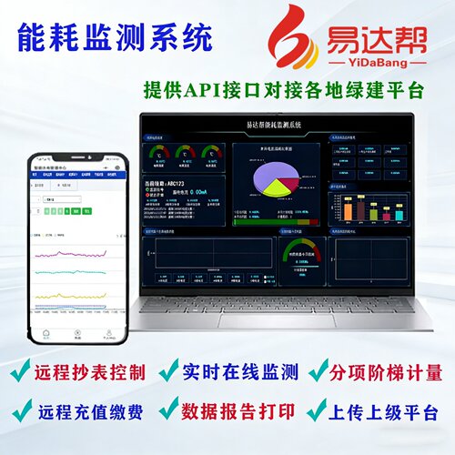 智能三相多功能电力仪表数显电压电流功率计量表485通讯远程抄表