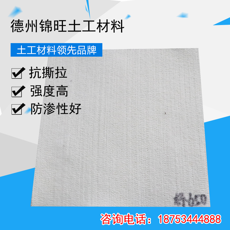 复合土工膜一布一膜两膜