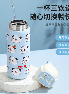 MUJIN保温水杯高颜值2025新款吸管直饮两用316食品级不锈钢易清洗