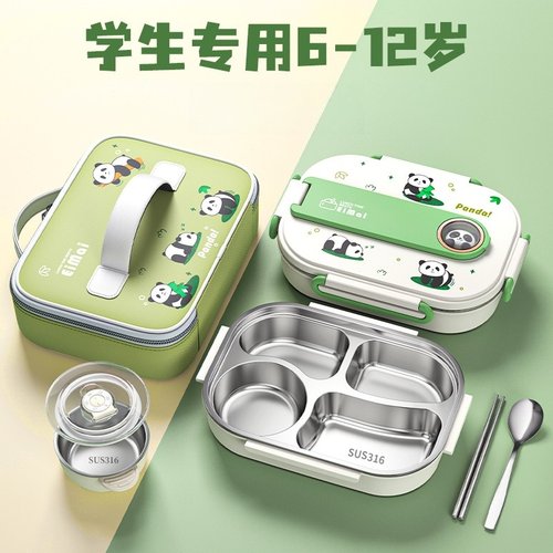 MUJIN儿童饭盒小学生专用一年级316不锈钢保温餐盒上学分格餐盘碗