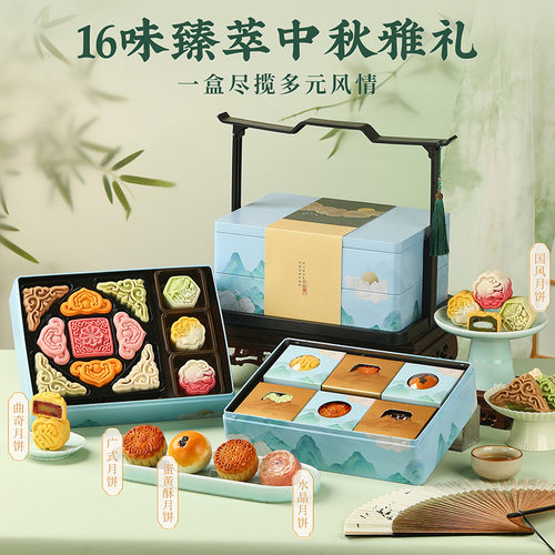 山姆超市皇家尚食局中秋月饼礼盒送礼广式台式月饼蛋黄酥桃山皮中