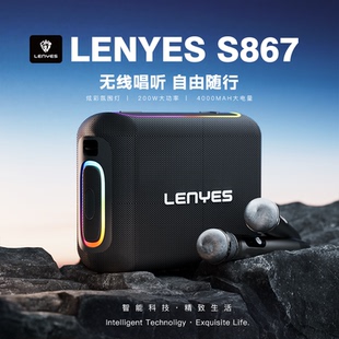 冷野狮S867蓝牙音响话筒一体机自带声卡户外k歌家庭影院重低音