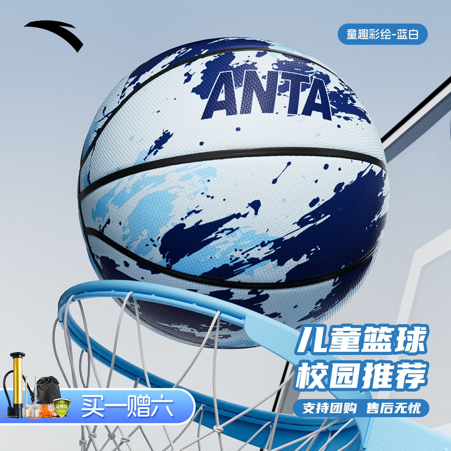 ANTA/安踏篮球儿童官方正品