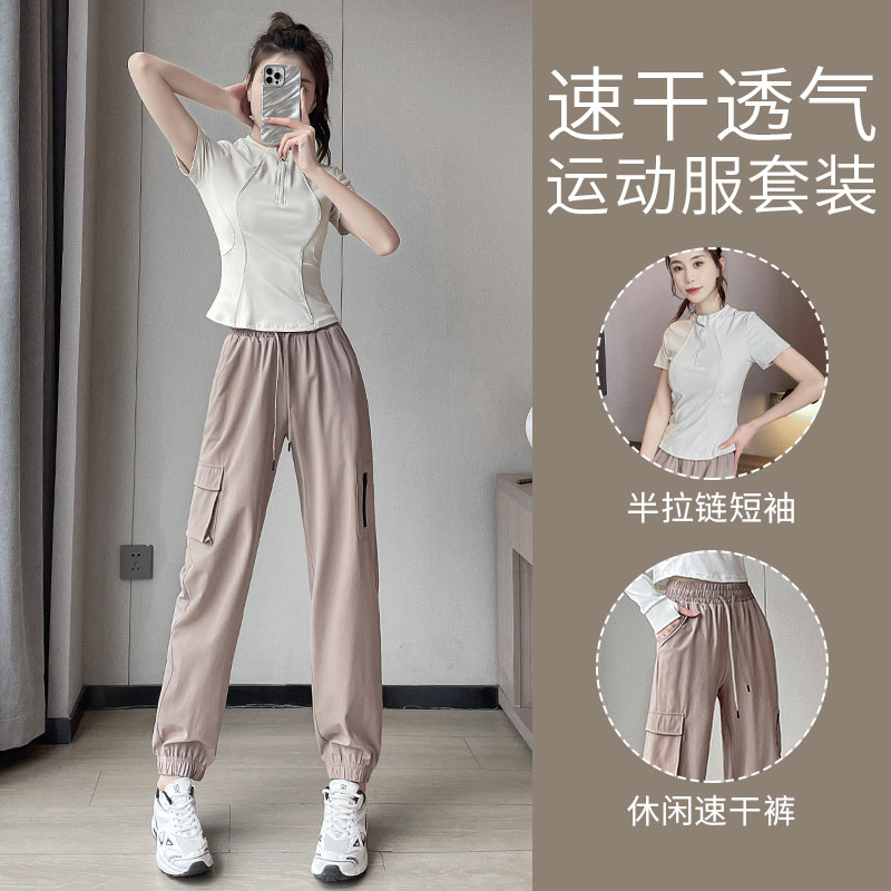 现货跑步运动套装女夏季2025新款登山爬山健身衣休闲速干裤瑜伽服