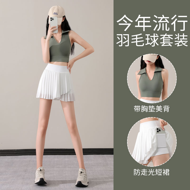 速发高货专业羽毛球服女夏季2025新款运动套装网球短裙健身衣polo