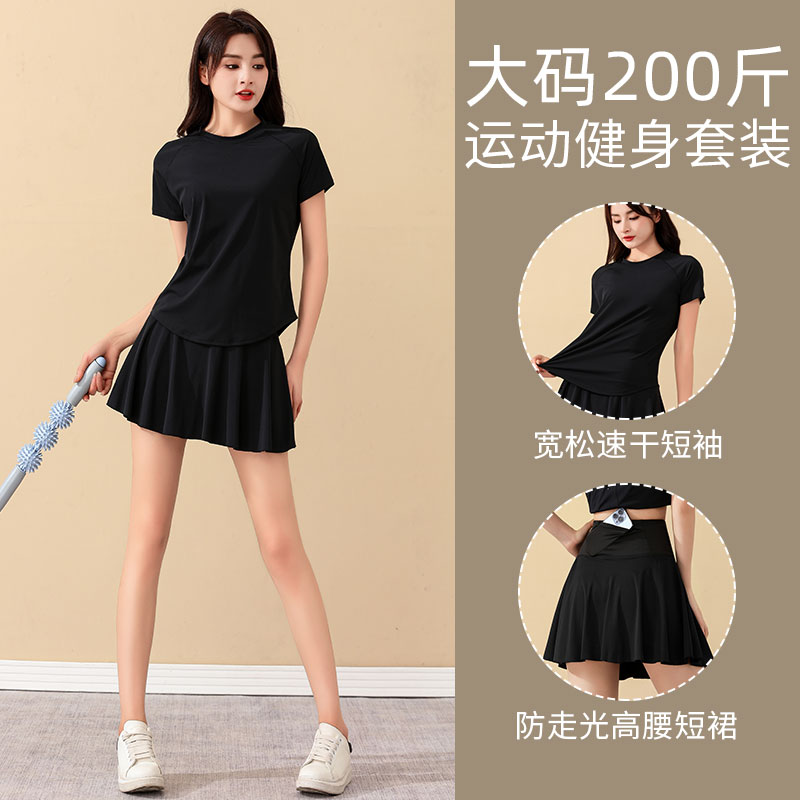 现货胖mm大码羽毛球服女2025新款专业网球运动套装宽松速干衣健身