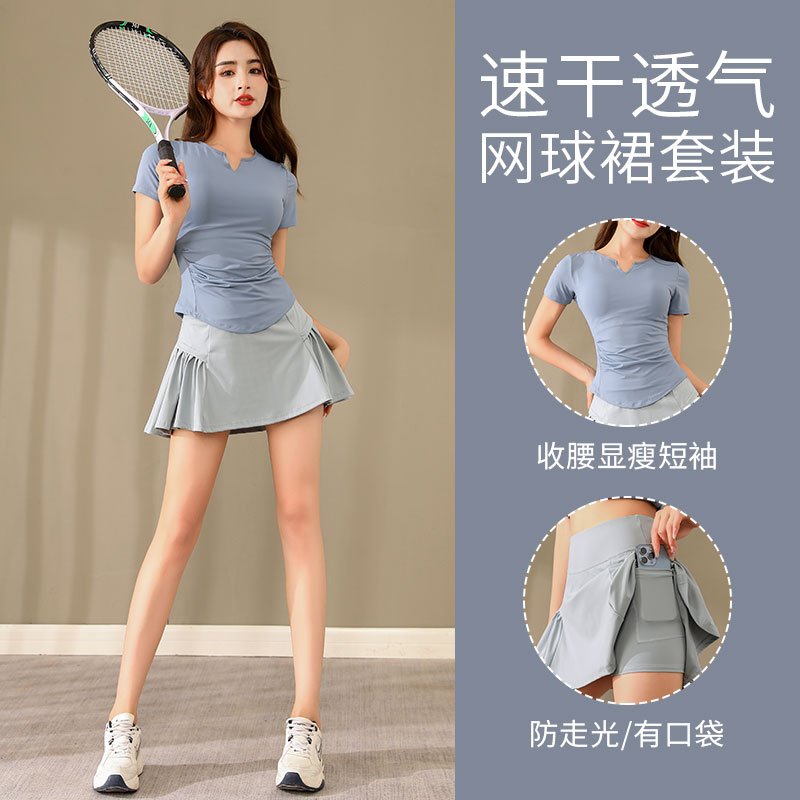 羽毛球网球裙运动套装女夏季2024新款晨跑步瑜伽短裙健身服速干衣