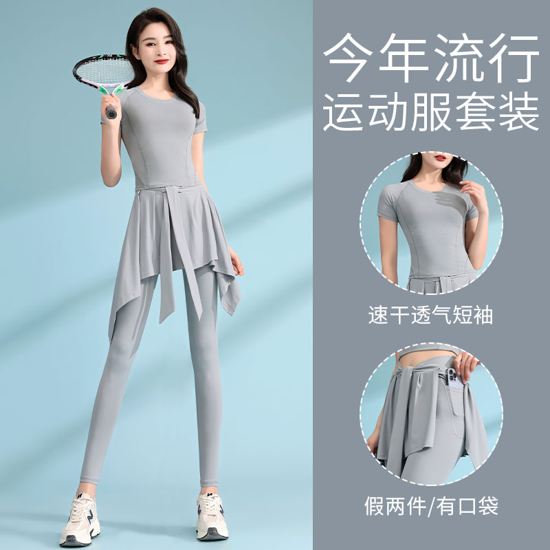 速发高品质胖mm大码专业羽毛球球服女网球裙裤运动套装2025新款跑